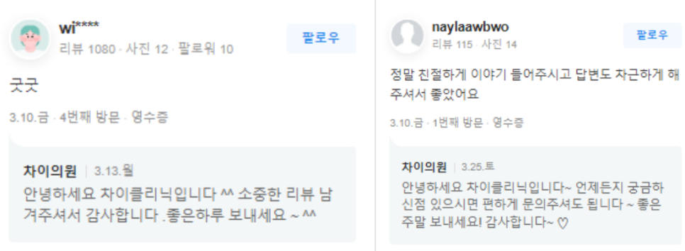 미간주름수술 관련 이미지 10