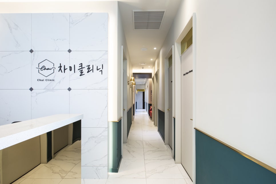차이의원, 병원에 피부를 맞추지 마세요. 병원이 당신에게 맞추게 하세요. 관련 이미지 23