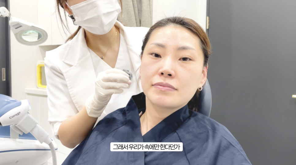 슈링크 유니버스 효과를 높이는 레이어 리프팅 관련 이미지 19