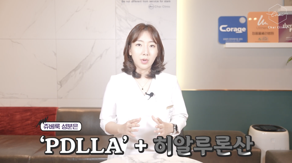 합정피부관리 차이의원의 단계별 체계적인 쥬베룩 흉터 치료 관련 이미지 3
