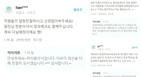 홍대보톡스, 팽팽하고 탱탱한 보톡스 찾는 MZ들~ 드루와~ 관련 이미지 13