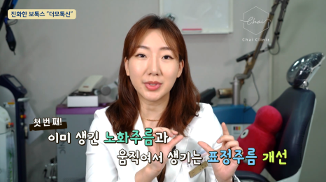이마주름필러 맞기 전 반드시 확인해야 할 것 관련 이미지 10