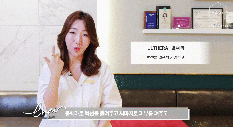 V라인리프팅 후기만 보고 결정하지 마세요! 관련 이미지 9