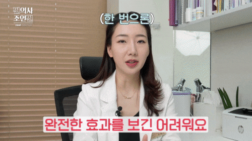 홍대 쥬베룩, 환절기 피부 관리 고민이라면 관련 이미지 7