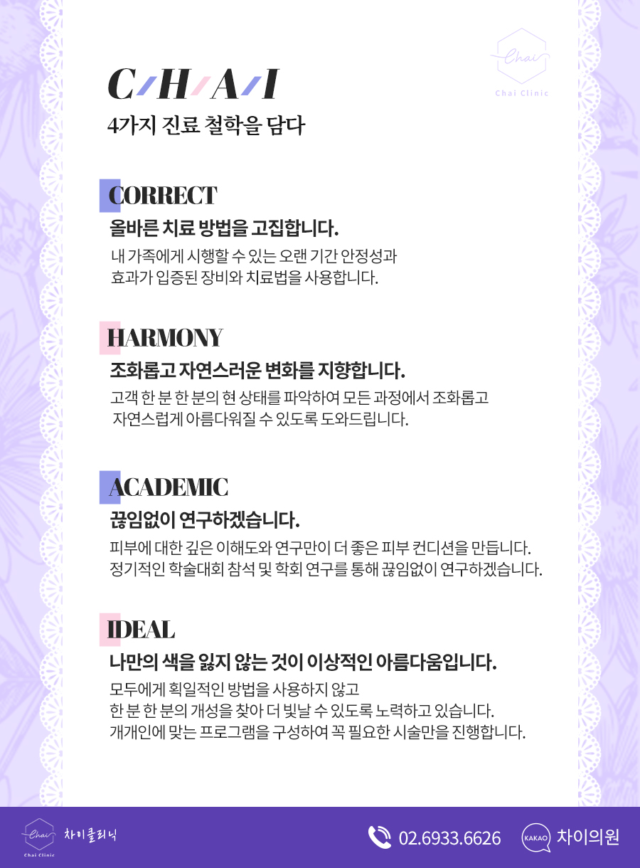 당산 피부관리 윤곽주사로 어디에서 봐도 예쁜얼굴! 관련 이미지 7
