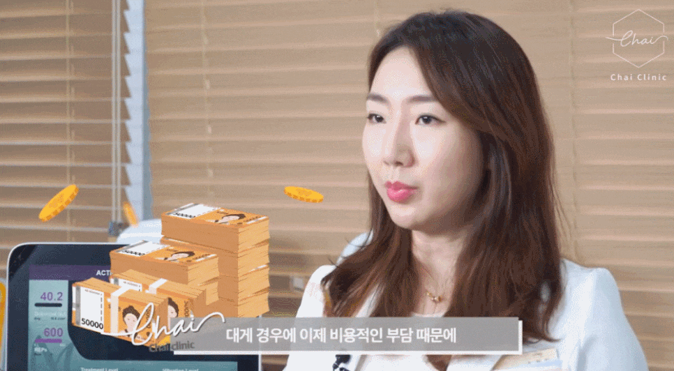 합정 써마지잘하는곳의 차이는 바로 이것! 관련 이미지 10