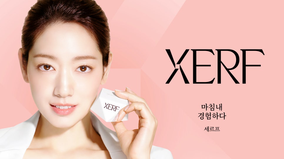 홍대 리프팅 추석 연휴 전 관련 이미지 2