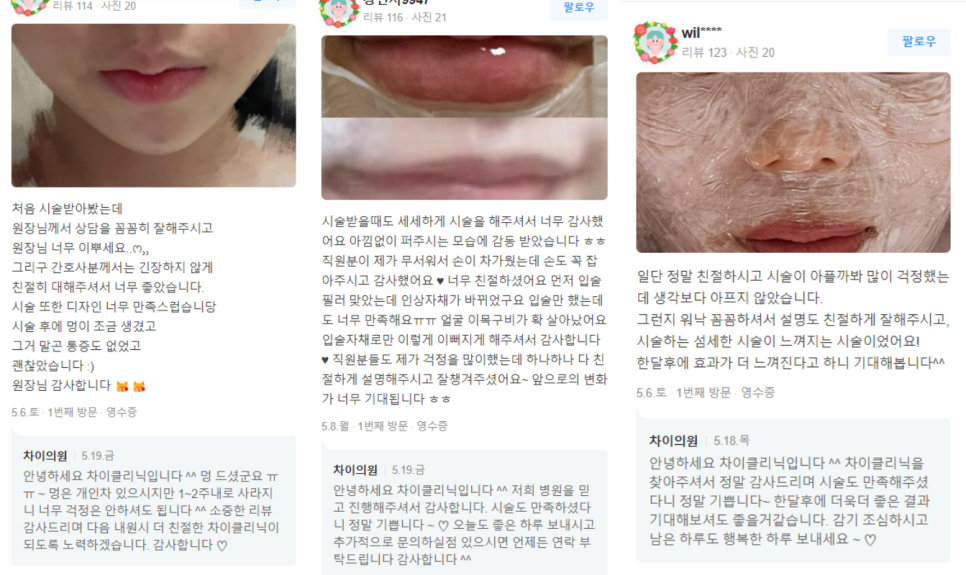 살빠지는주사 바디 프로필 찍기 가능합니다. 관련 이미지 18