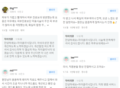 이중턱주사 맞기 전에 반드시 관련 이미지 9
