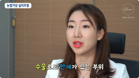 신촌피부관리 차이의원에서 리프팅으로 젊음을 되찾는 방법 관련 이미지 13