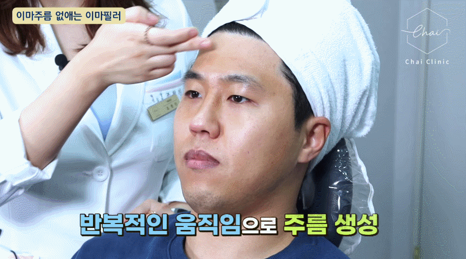 남자이마필러, 꺼진 부분 채우는 놀라운 방법 관련 이미지 4