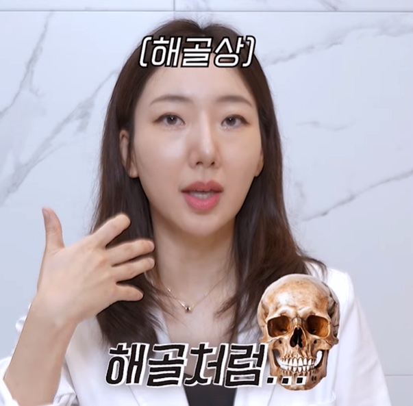 How to Get Peanut-Shaped Face Lifting Properly image 3