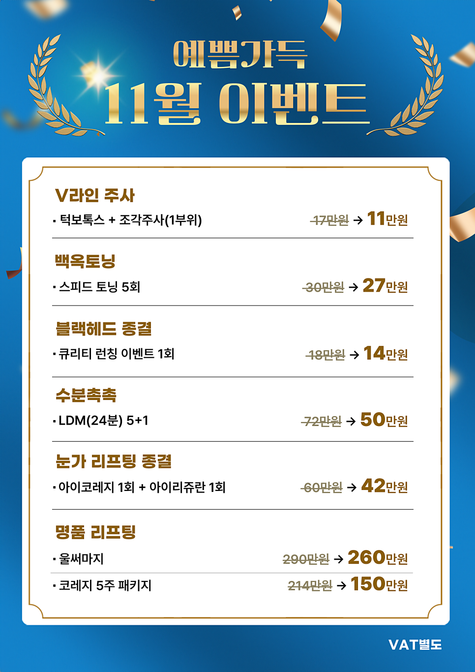 이마주름보톡스 미세주름이 오히려 어려운 이유! 관련 이미지 8