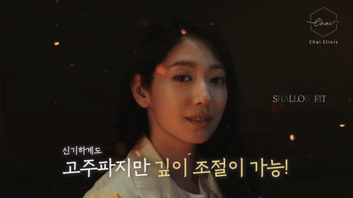 홍대 세르프, 더위에도 부담 없는 리프팅이 가능한 이유 관련 이미지 12