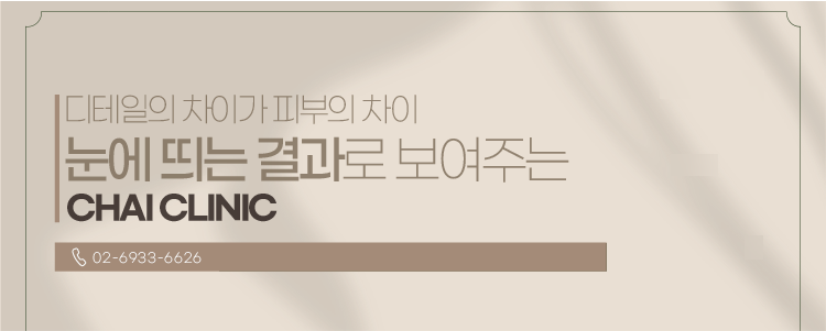 Hongdae Shurink: 2 Treatments to Consider with Your Parents in May image 14