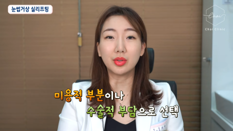이마주름시술은 &lsquo;이것&rsquo;부터 알아야 효과있어요 관련 이미지 9