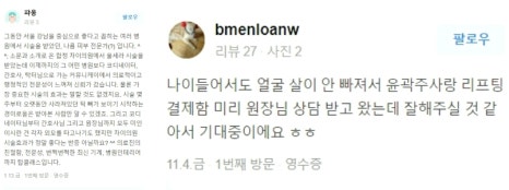피부색소침착레이저 치료, 이걸 몰랐다면 당신은 유죄! 관련 이미지 12