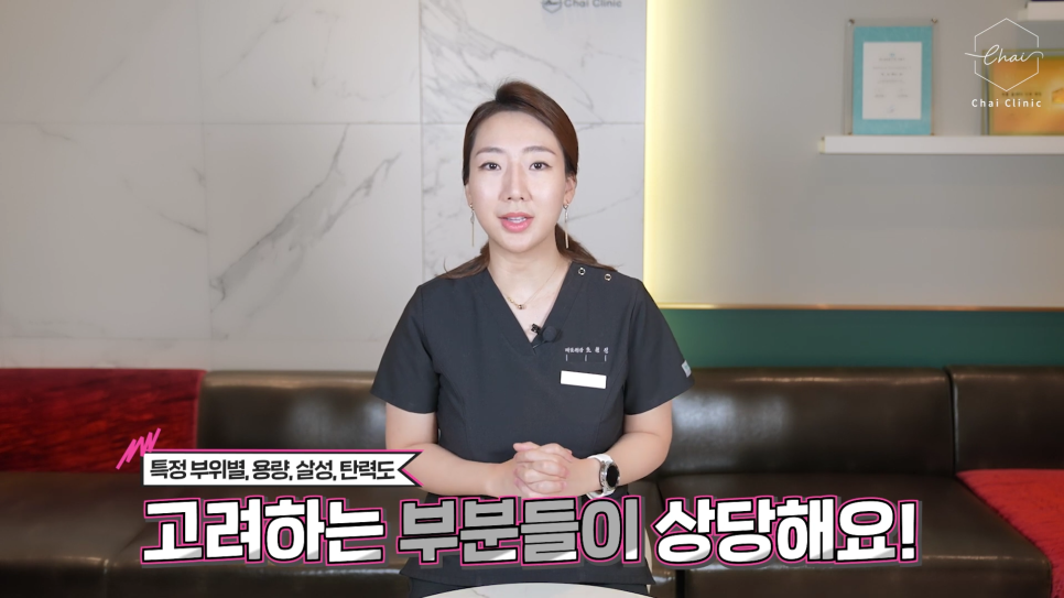 홍대 필러, 여름휴가 전 준비하는 3가지 핵심 포인트 관련 이미지 21