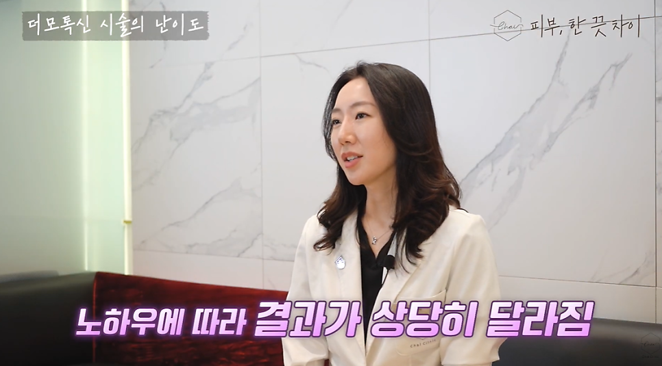 Hongdae Skin Botox Side Effects and 3 Precautions for the Procedure image 5