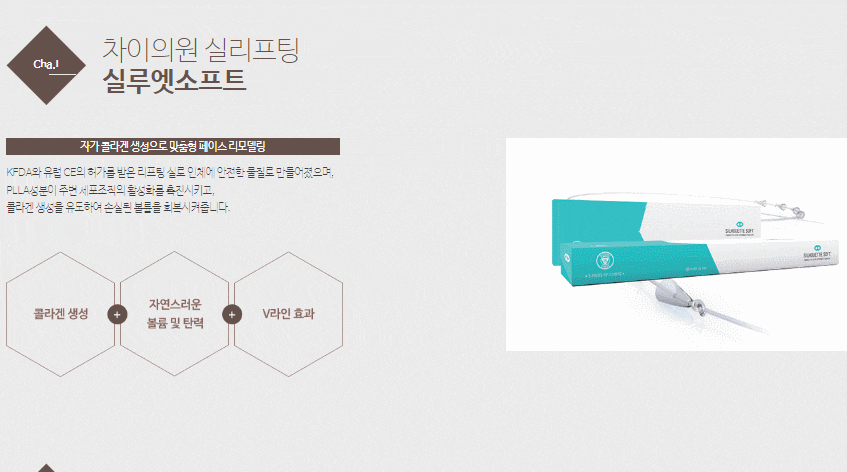 팔자 실리프팅, 한층 더 밝은 미소를 위해 관련 이미지 5