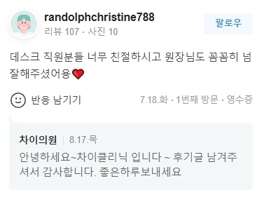합정 윤곽주사 주기 부작용 걱정 없이 군살을 해결하자! 관련 이미지 9
