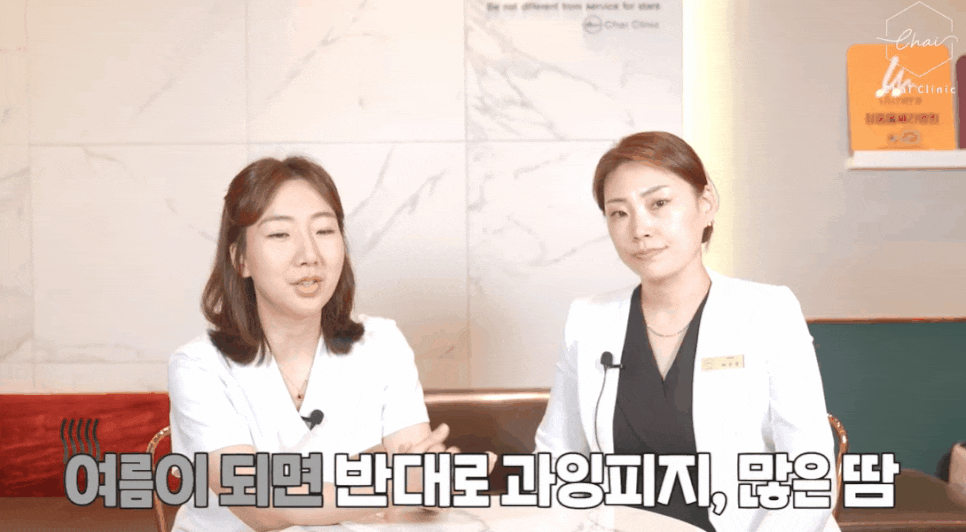 겨드랑이땀주사, 냄새 이제 안녕 관련 이미지 2