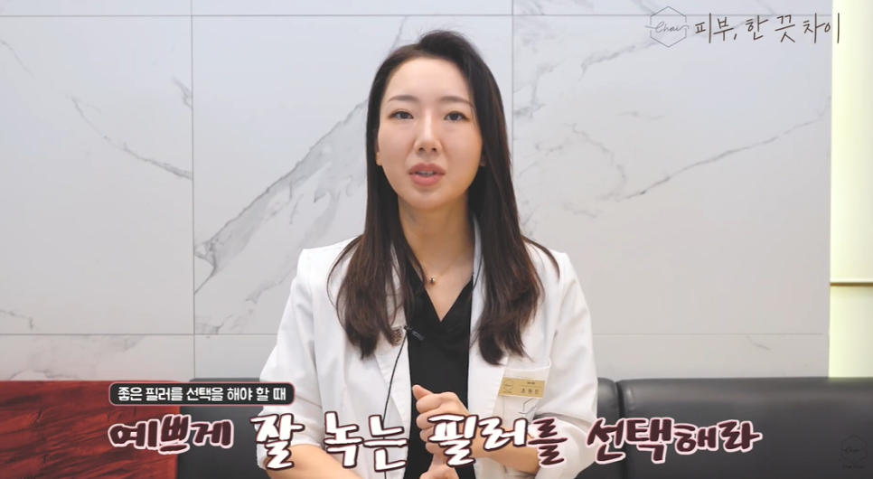 홍대 입술필러 오리입 안되려면 확인해야 할 3가지 관련 이미지 6