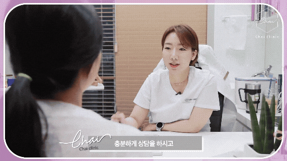 홍대 써마지 비싼돈 내는데 제대로 받아야죠 고르는기준 3가지 관련 이미지 9
