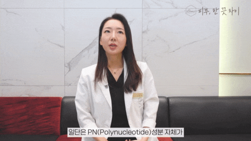 홍대 리쥬란, 통증도 잡고 만족감도 잡은 스킨부스터? 관련 이미지 6