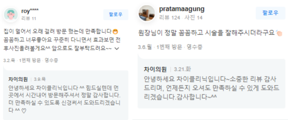 연남동피부관리 울쎄라, 써마지... 정답은 울써마지? 관련 이미지 17