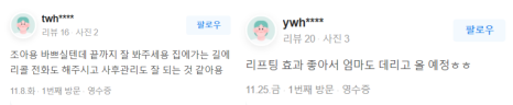 메세나폴리스피부관리, 관련 이미지 12