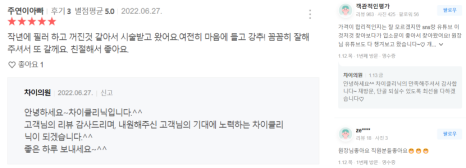 이마 실리프팅, &lsquo;OO&rsquo;을 잡아야 최상의 효과를 볼 수 있습니다. 관련 이미지 13