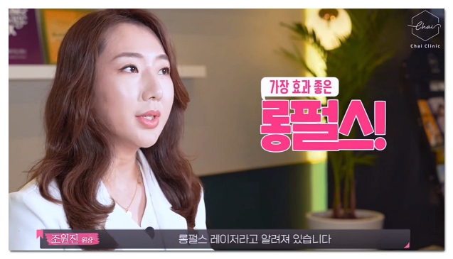 합정 레이저제모 통증 줄이며 깔끔하게 받는 방법 관련 이미지 4