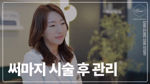 서교동 리프팅 포인트는 피부타입에 맞는 시술 관련 이미지 2