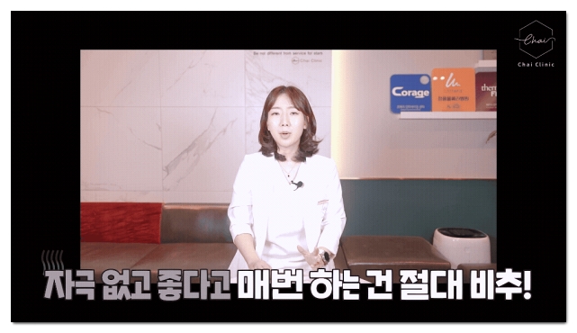 홍대 아쿠아필 각질 깔끔하게 없애는 방법 관련 이미지 7