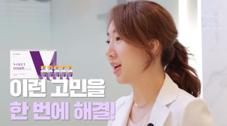 턱살보톡스, 성분부터 디자인까지 핵심만 알려드립니다 관련 이미지 8