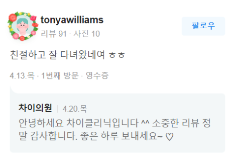 리쥬란 종류 별 효과? 올바른 선택법 관련 이미지 9