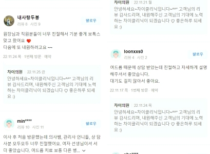 홍대보톡스, 팽팽하고 탱탱한 보톡스 찾는 MZ들~ 드루와~ 관련 이미지 19