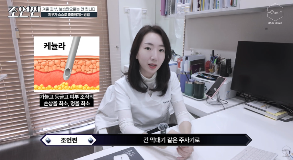 홍대 힐로웨이브 결절 부작용과 쥬베룩 눈밑 팔자에 괜찮을까 관련 이미지 6