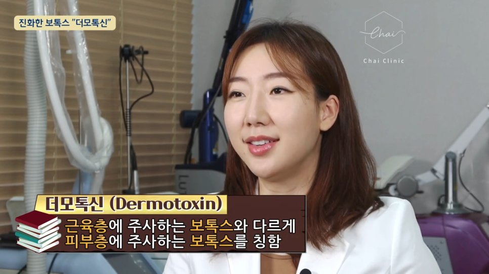 망원 필러 보톡스 어떤 효과가 있을까? 관련 이미지 3