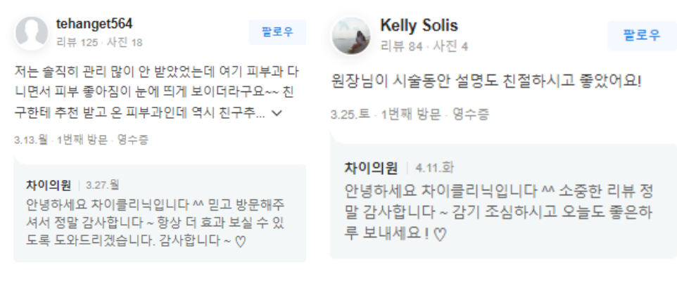 미간주름수술 관련 이미지 7