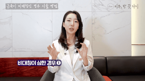 3 Things You Need to Know If You Don’t Want Botulinum Toxin Treatment in Hapjeong to Leave You Asymmetrical image 2