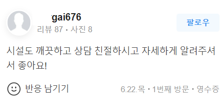 물광주사가격과 효과 알려드립니다 관련 이미지 16
