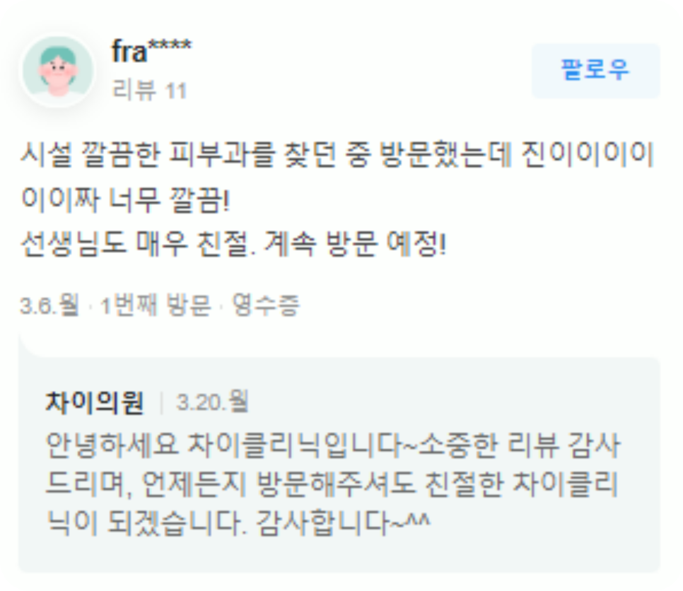 부유방주사 티안나게, 확실하게 정리하는 비결 관련 이미지 12