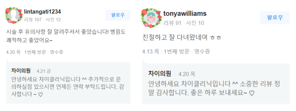 남자리프팅 꿀조합 OO으로 관리하세요 관련 이미지 13
