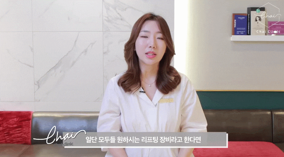 울쎄라 300샷 가격 써마지와 차이 궁금하다면 알려드립니다. 관련 이미지 4