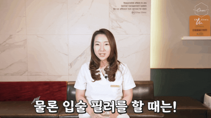 신촌 입술필러 자연스럽고 예쁜 동안 입술! 관련 이미지 5