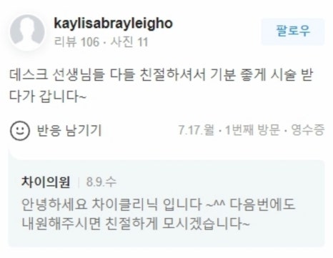 사각턱보톡스 효과시기 이때가 가장 좋습니다 관련 이미지 16
