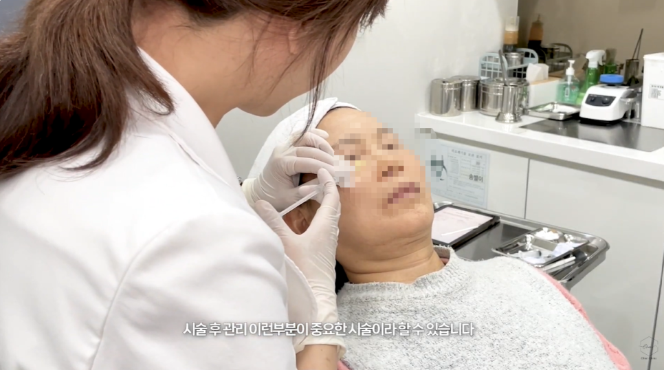 How to Find a Good Aegyo Filler Clinic in Hongdae: 3 Ways image 8