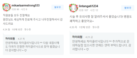 사각보톡스 불룩한 턱선을 V라인 얼굴로 관련 이미지 20
